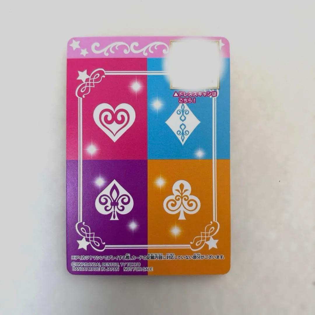 アイカツ オンパレード オーロラキスキャミソール - メルカリ