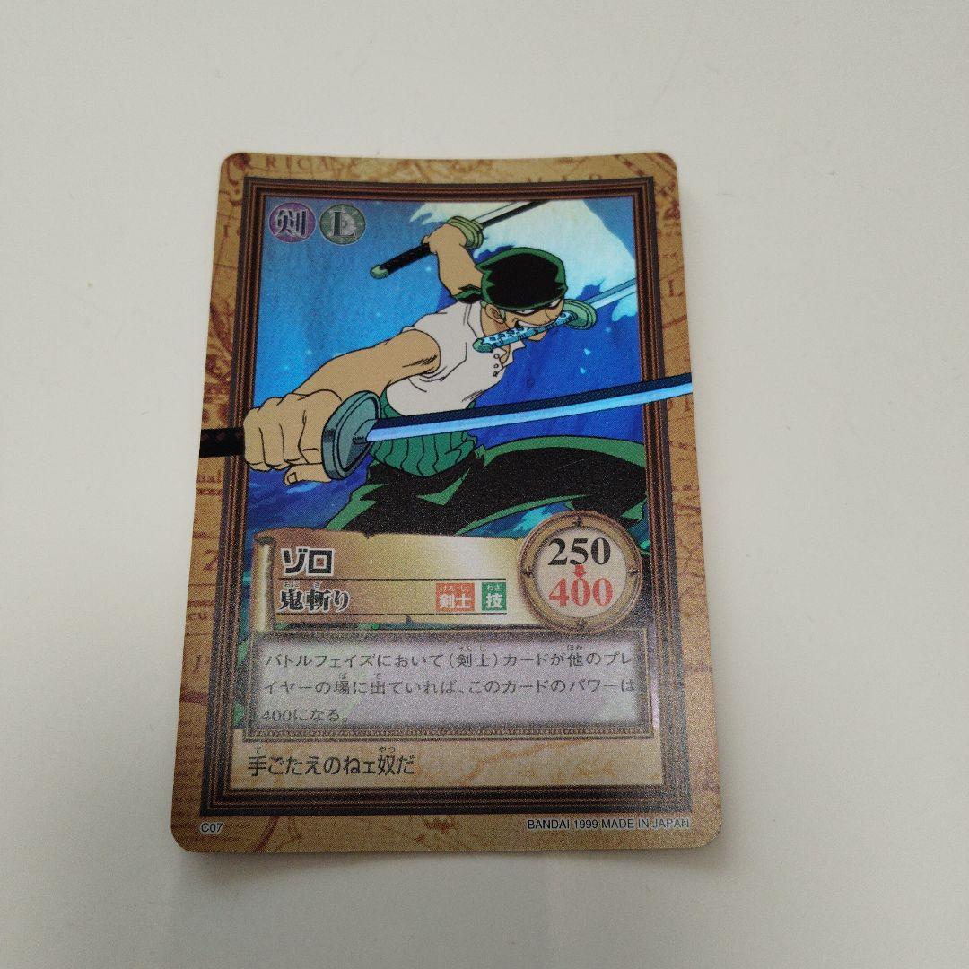 ONEPIECE カードダス ハイパーバトル ゾロ　c07