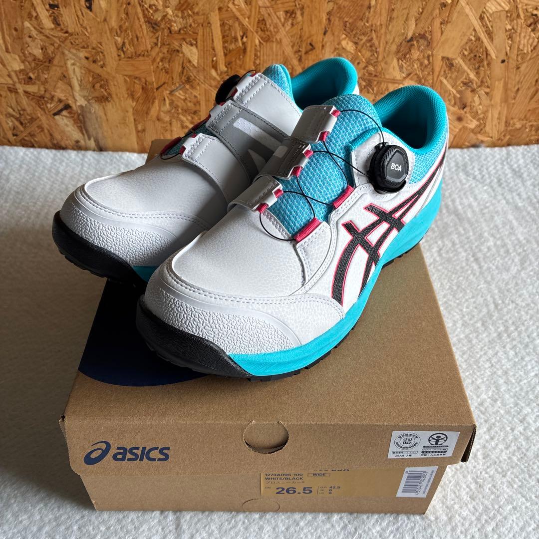 新品未使用 アシックス 安全靴 26.5cm BOAシステム