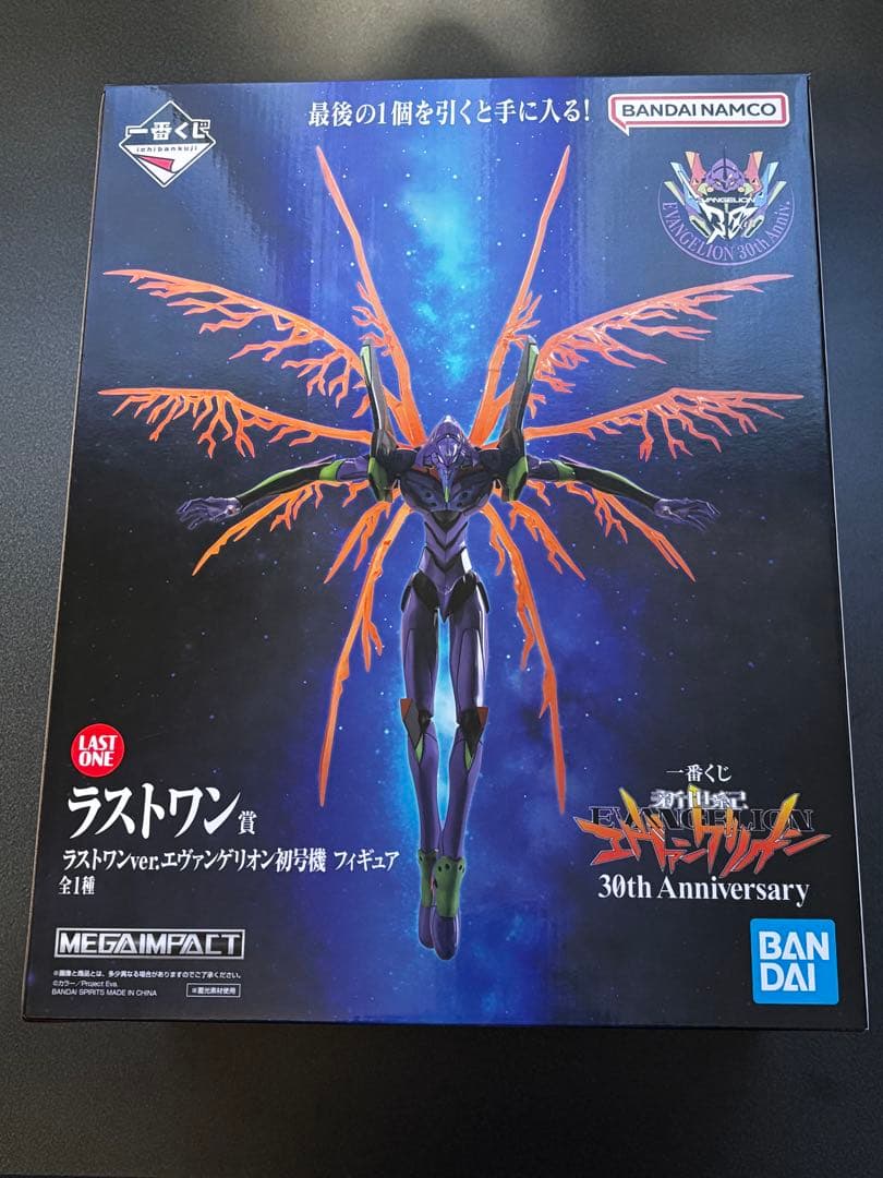 1番くじ 新世紀エヴァンゲリオン 30th Anniversary フルコンプ - メルカリ