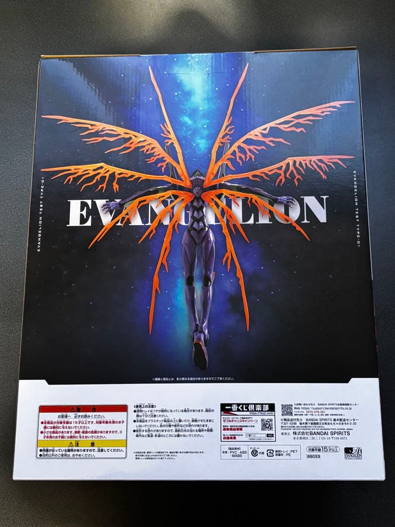 1番くじ 新世紀エヴァンゲリオン 30th Anniversary フルコンプ - メルカリ