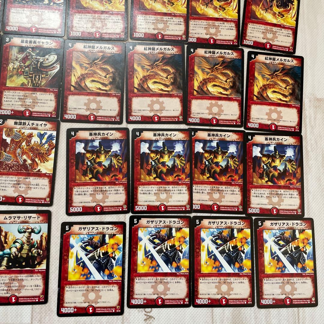デュエマ 引退品 まとめ売り 初期カード 火文明 旧枠 神風ゼファー