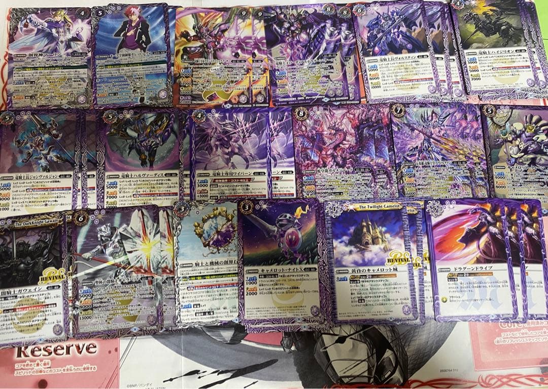 バトスピ　竜騎士　デッキパーツ バトルスピリッツ 『竜騎士』デッキ紹介!! / 福岡天神店の店舗ブログ