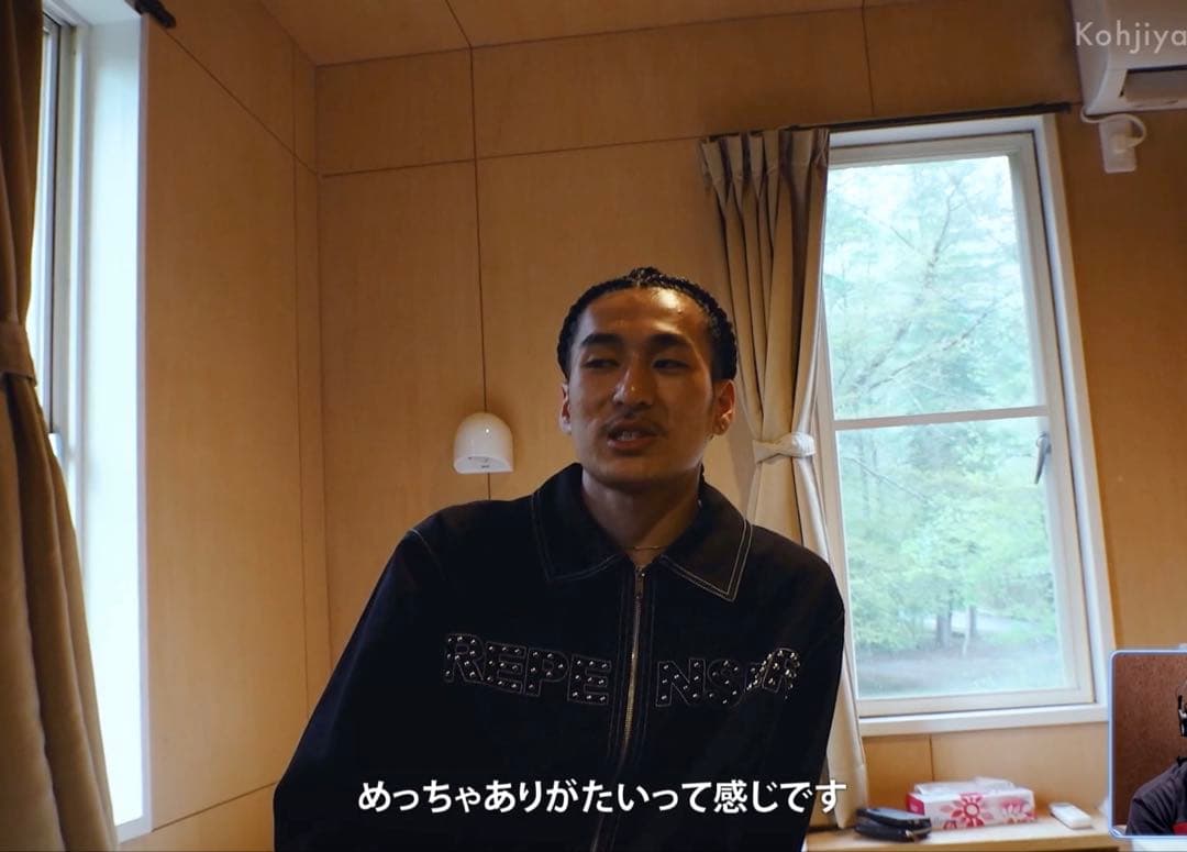 REPENSER kohjiya着用