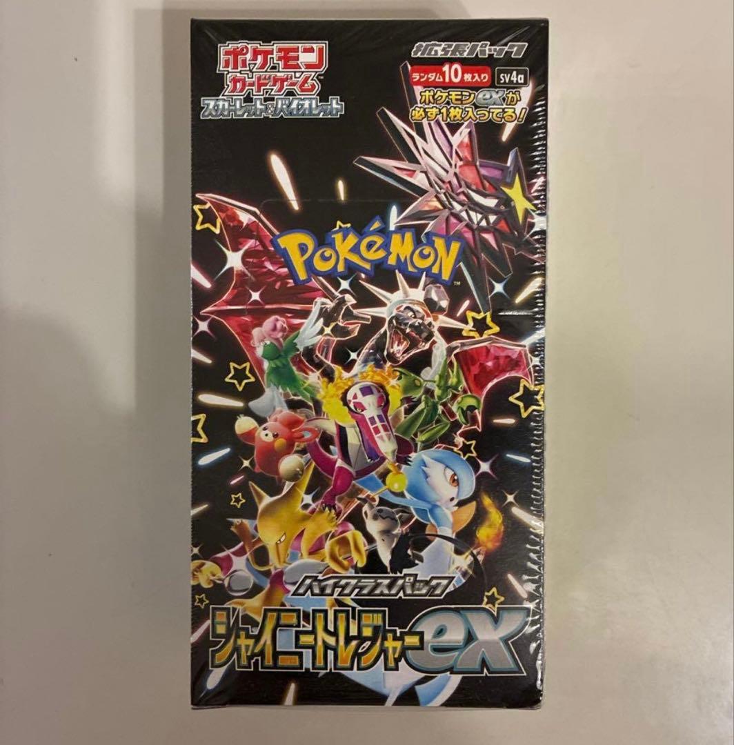 ポケモンカード シャイニートレジャーex 新品未開封 ポケモンカードゲーム シャイニートレジャーex BOX 新品未開封
