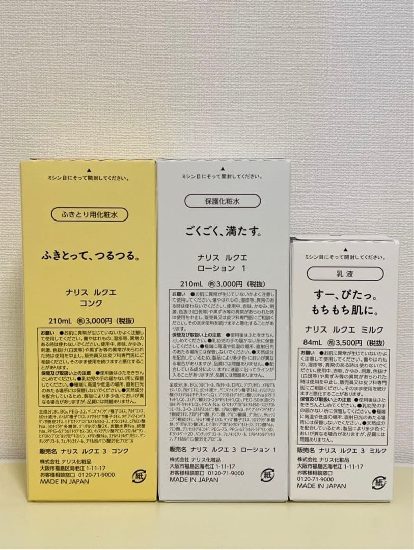 ✨ゆかえる☆プロフ参照☆✨