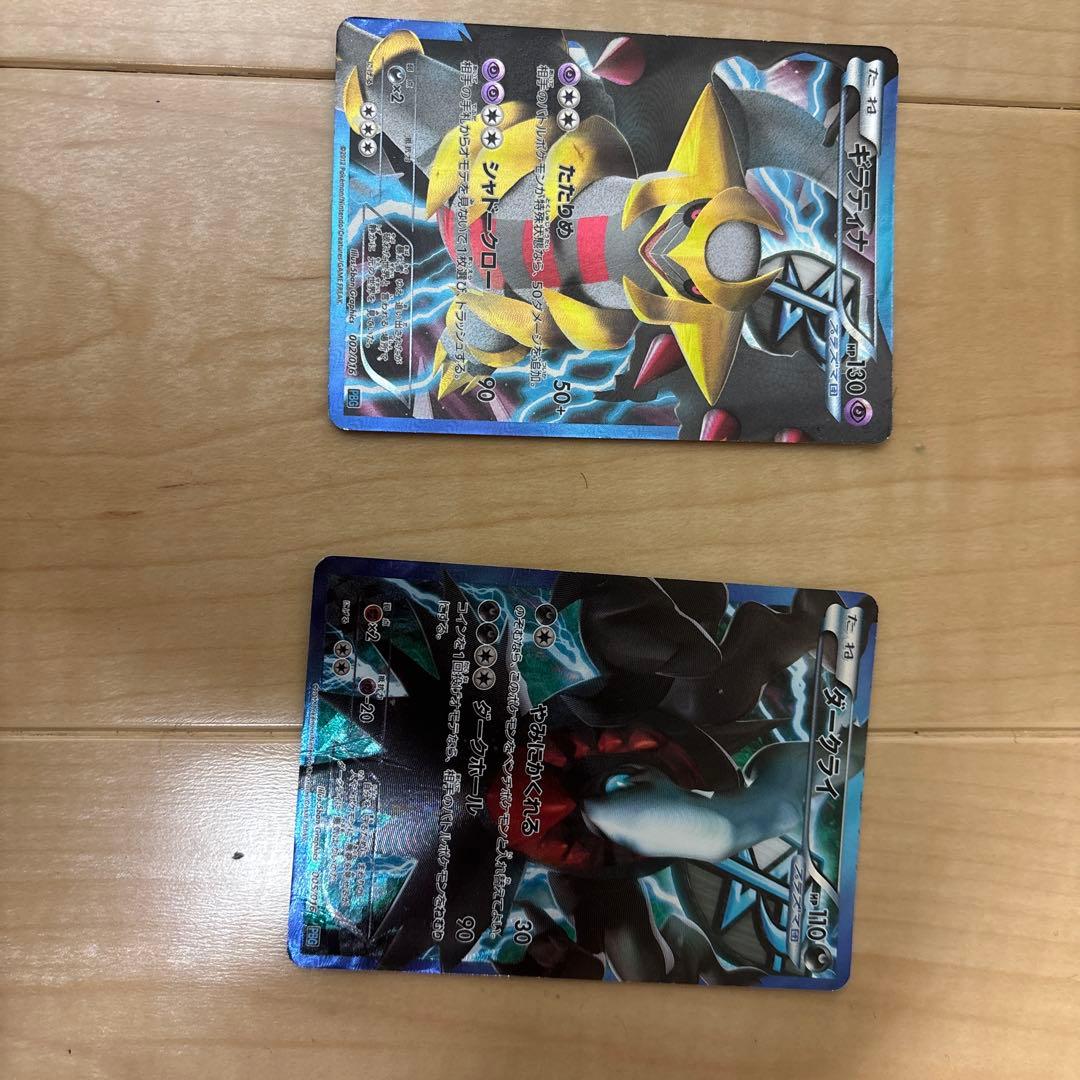 ポケモンカード ダークライ ギラティナ sr仕様 プラズマ団 - メルカリ