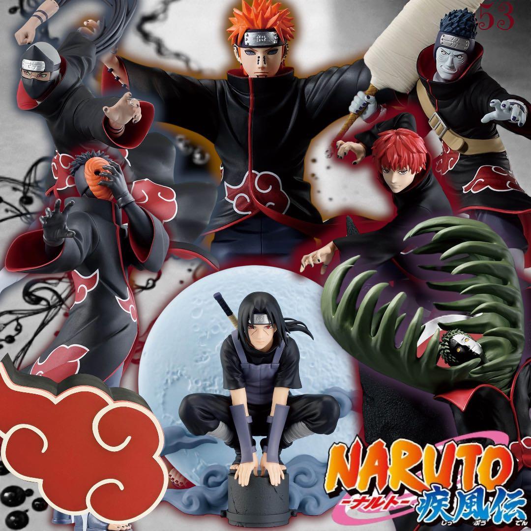 早い者勝ち！お得！NARUTO-ナルト- 疾風伝 暁フィギュア8体セット⑩