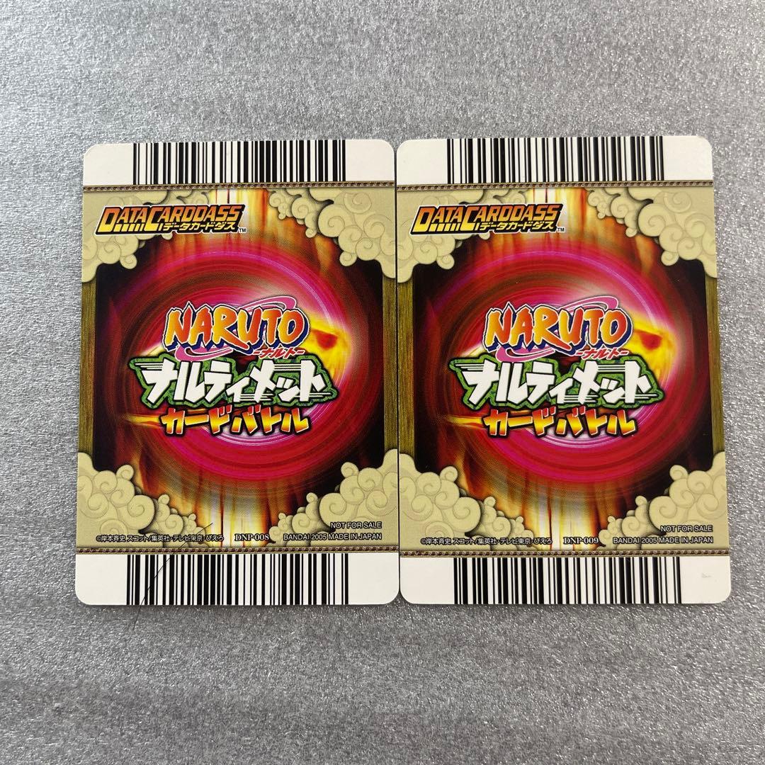 ナルトナルティメットカードバトル うずまきナルト うちはサスケ