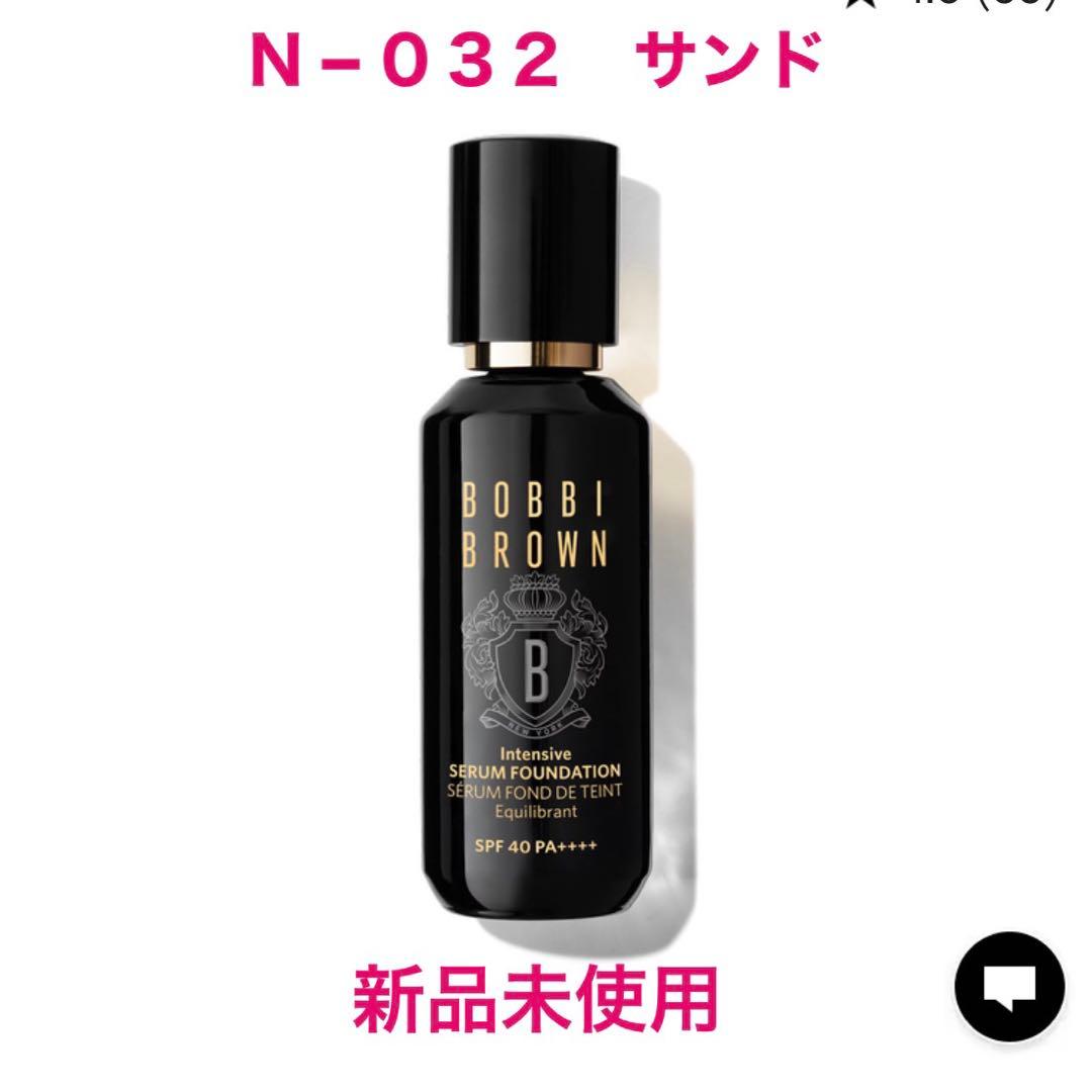 ボビイブラウン　インテンシブセラムファンデーション　N−032サンド