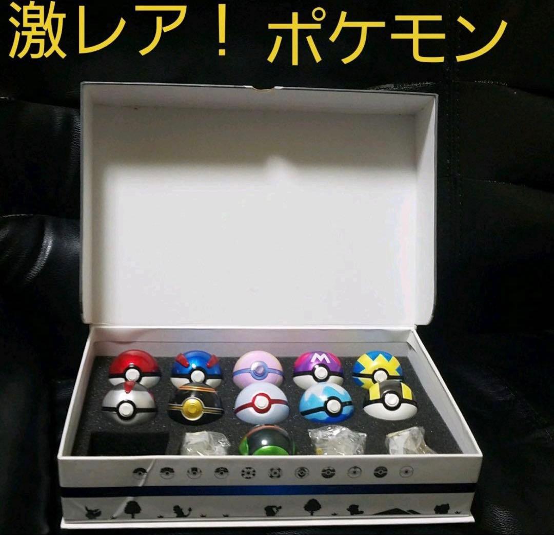 プレミアムバンダイ　モンスターボールコレクションスペシャル