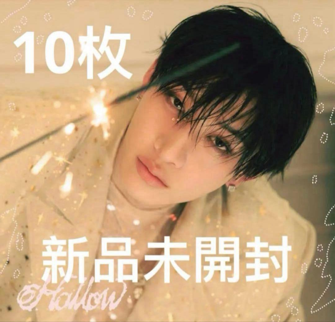 Straykids スキズ Hollow FC盤 バンチャン盤 CD 新品未開封