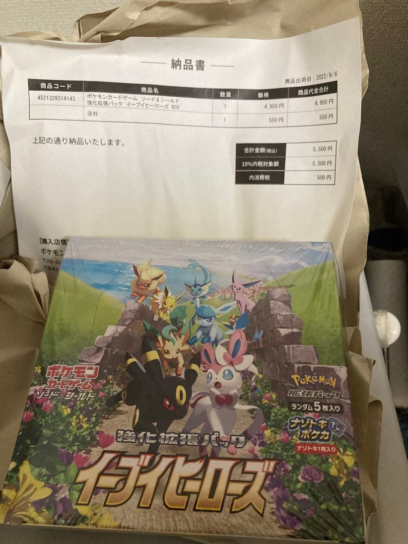 イーブイヒーローズ box シュリンク付き