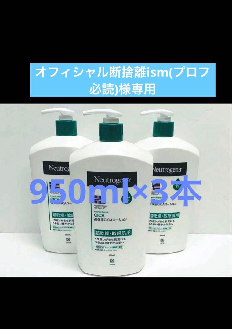 オフィシャル断捨離ism(プロフ必読)