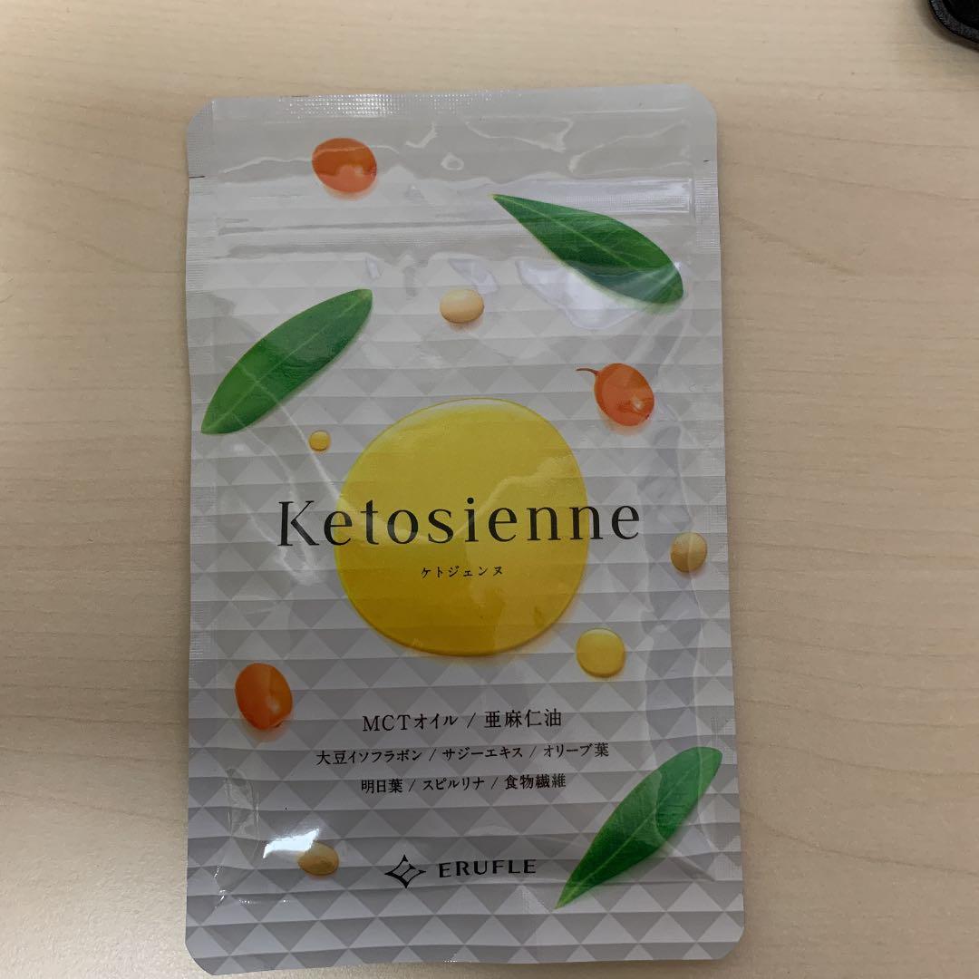 ERUFLE ケトジェンヌ ダイエット サプリ 60粒