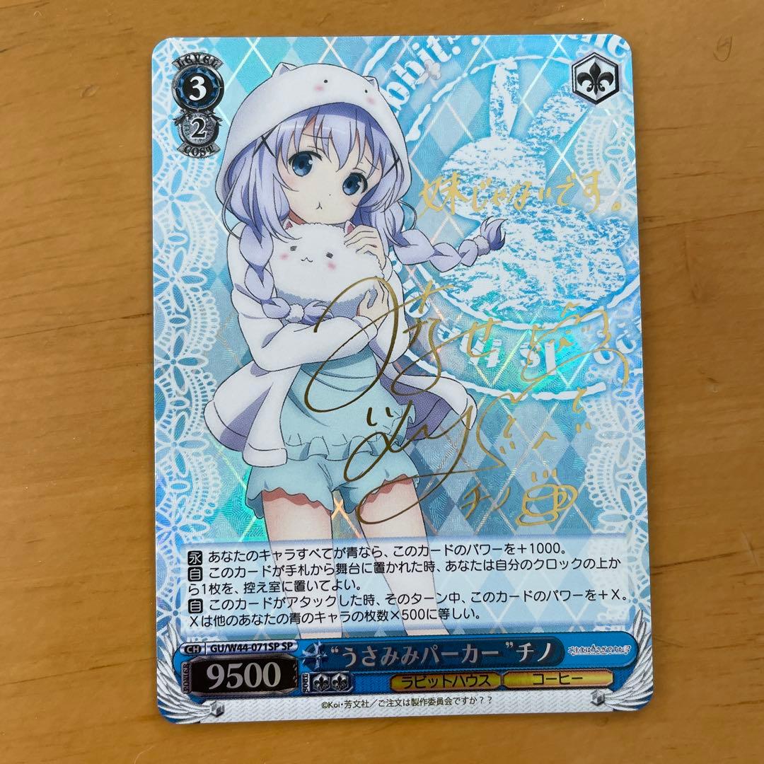 うさみみパーカーチノ　sp ノエミー NOEMIE 2WAYうさ耳ユニセックスZIP裏毛パーカー （オフ