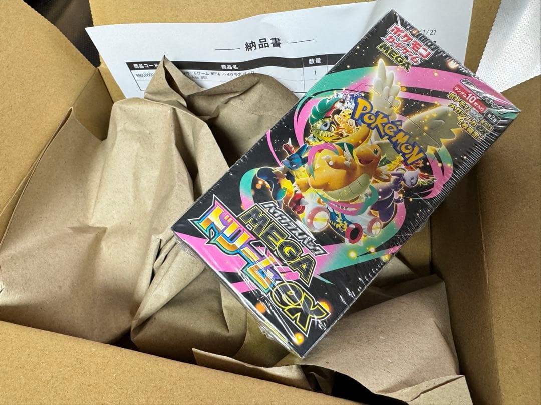 ポケモンカードゲーム MEGAドリームEX シュリンク付き1BOX ポケモンカード ハイクラスパック MEGAドリームex シュリンク付き 5BOX