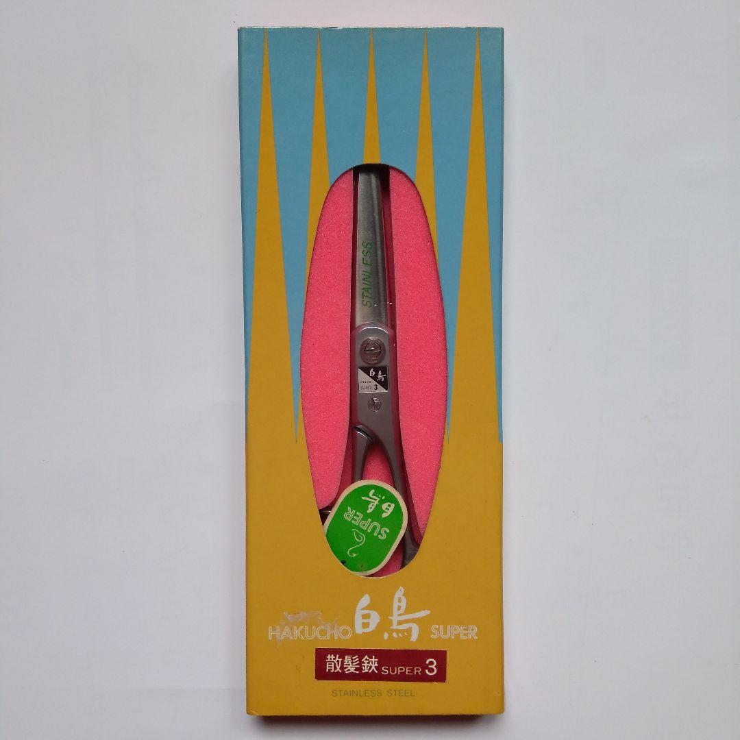 散髪鋏 白鳥スーパー3　東京理器　未使用品