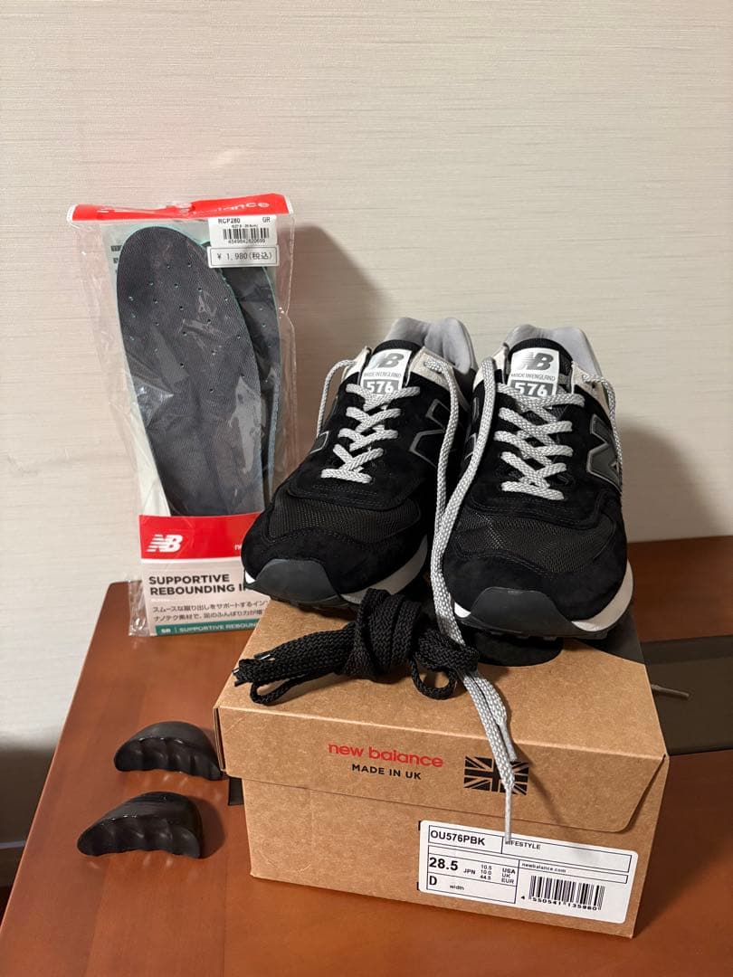 【美品】ニューバランス 576 UK製 ブラック(高機能インソール付き)