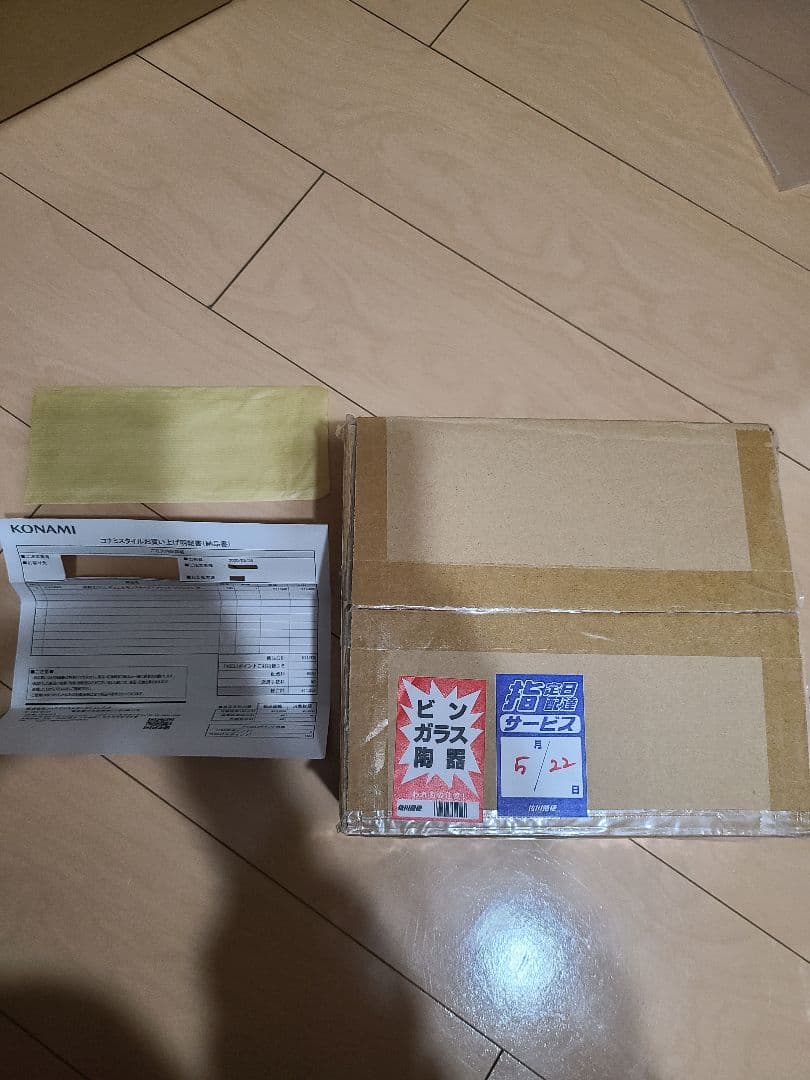 神 遊戯王 ブラックマジシャンガール ゴッド ステンレス - メルカリ