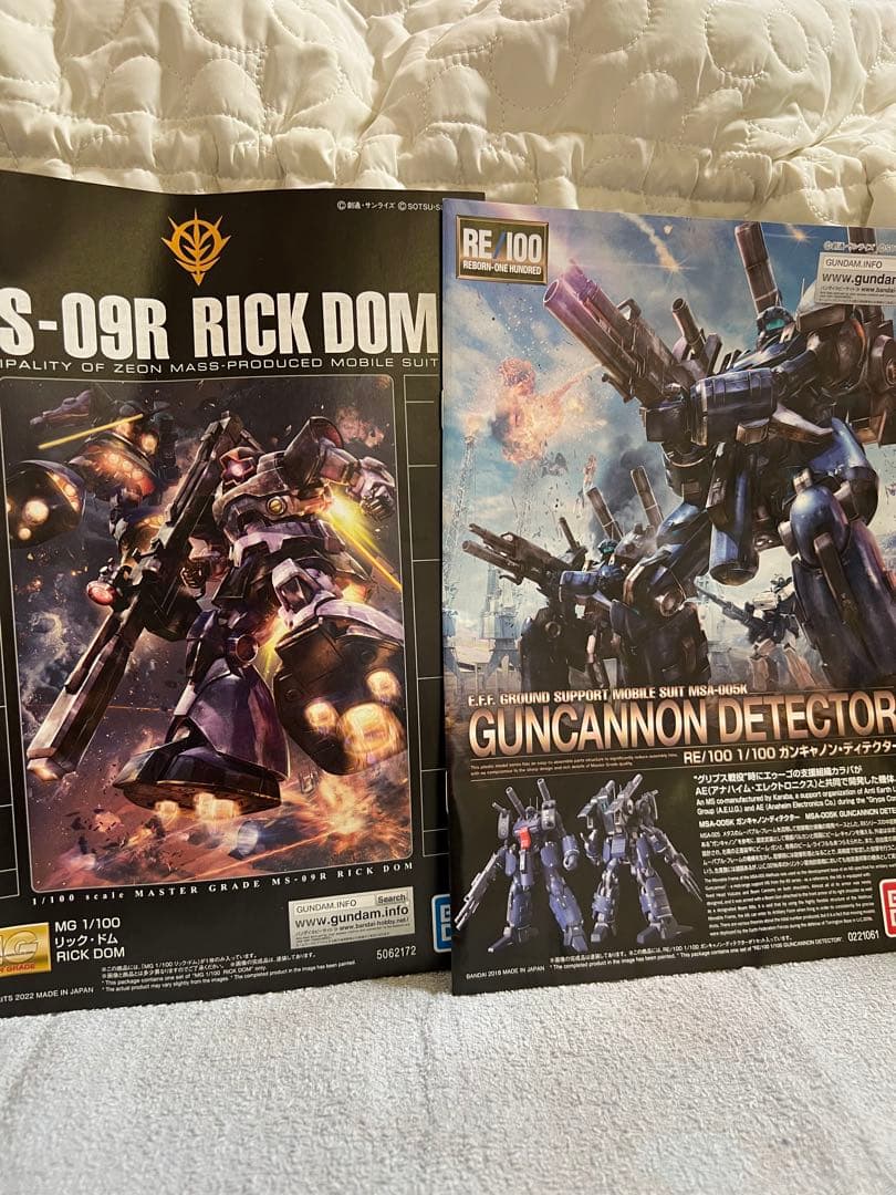 美品 MG & RE 1@ リック・ドム&ガンキャノンディテクター完成品