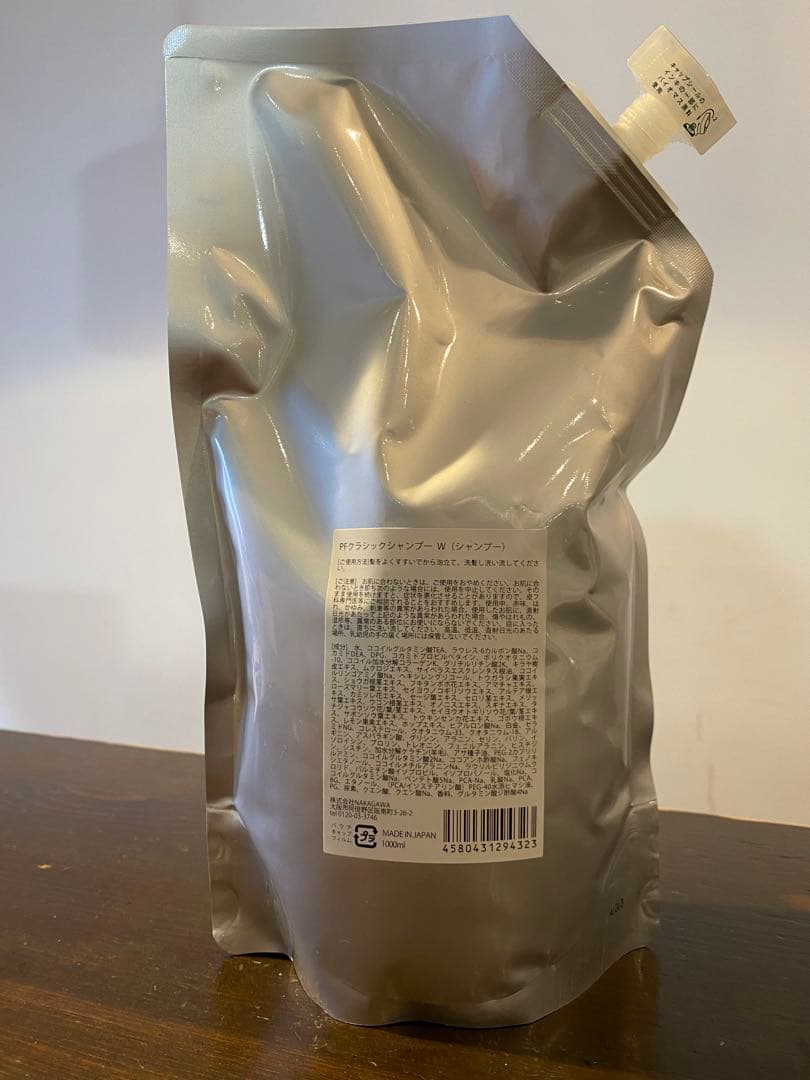 ［セルバイウェイト］PFクラシックシャンプーW