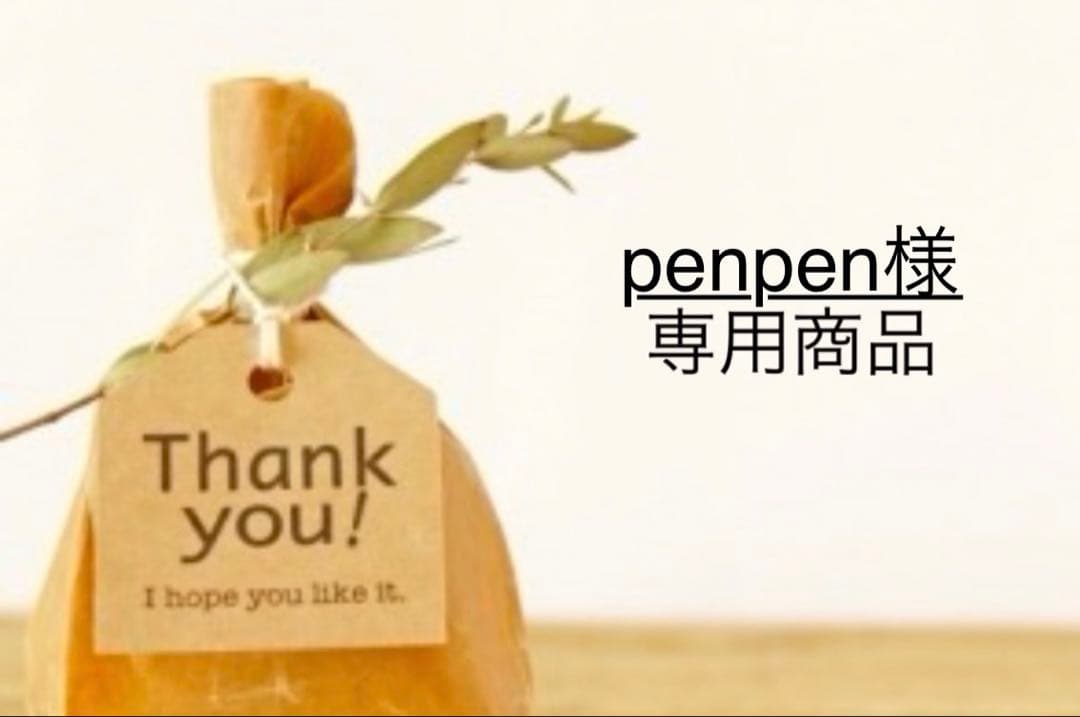 カラーリング・白髪染め penpen