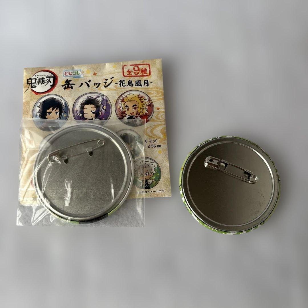 不死川実弥 鬼滅の刃 缶バッジ まとめ売り 