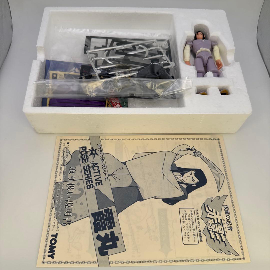 TOMY アクティブポーズシリーズ 仮面の忍者 青影 やまぶき 霞丸 3種セット