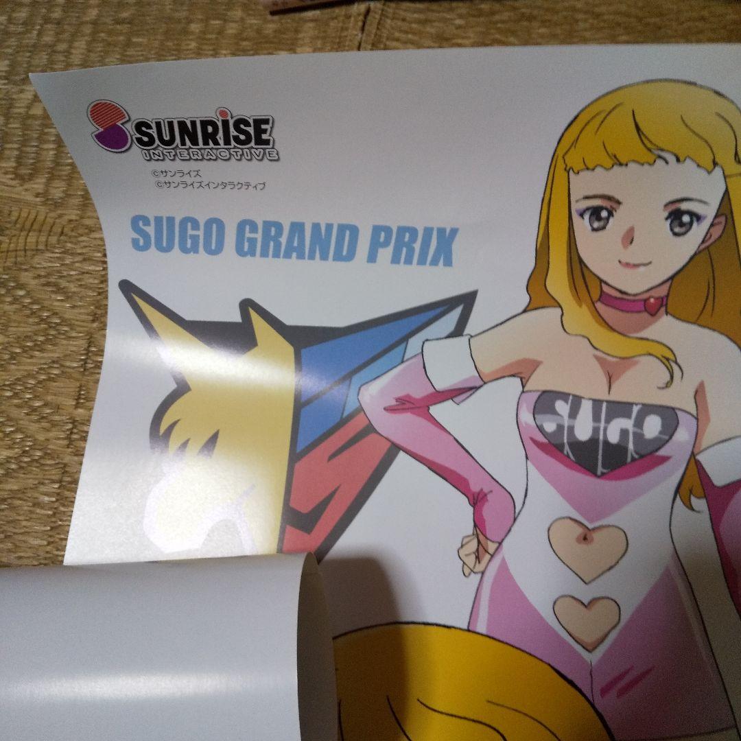 サイバーフォーミュラ PS2ゲーム予約特典 キャンペーンガール B2短冊