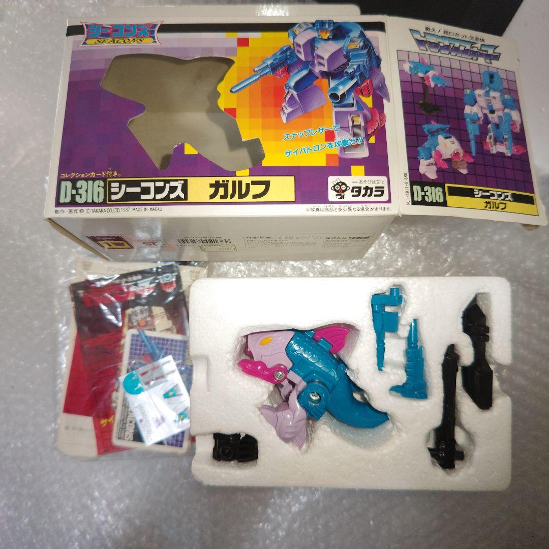 タカラ　トランスフォーマー　シーコンズ　D-316　ガルフ　シール未使用