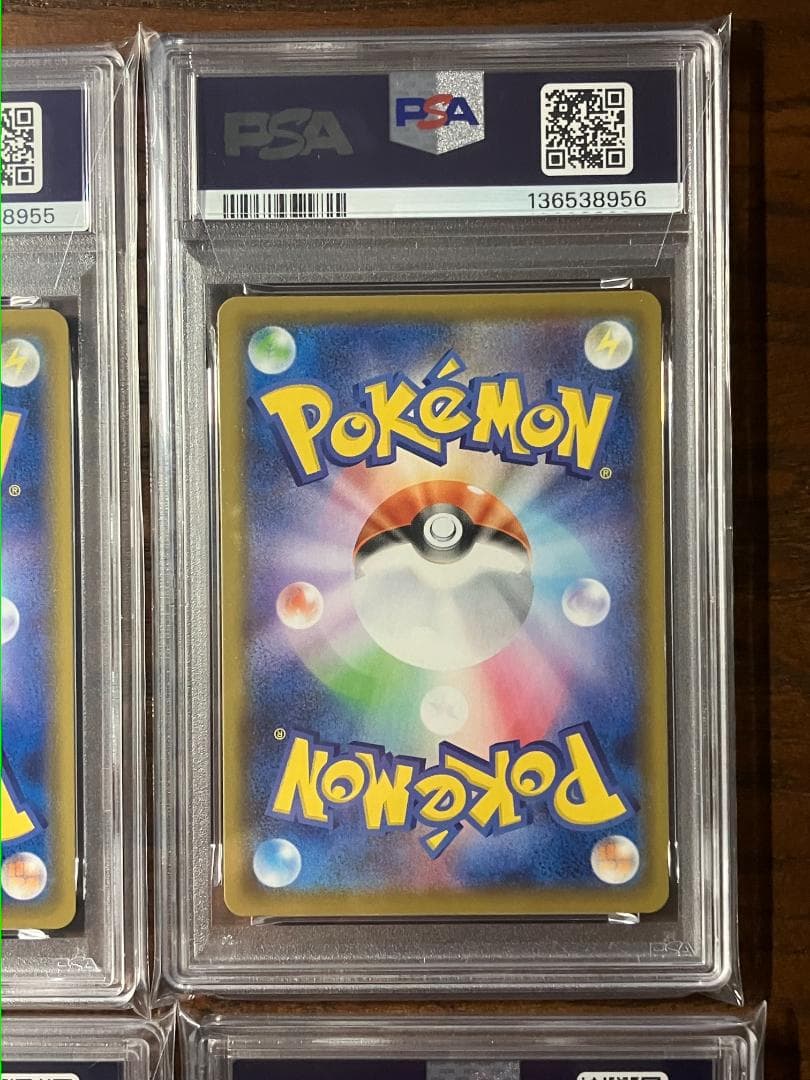 PSA9-10】ピカチュウ 4連番 V-UNION 25th アニバーサリー - メルカリ