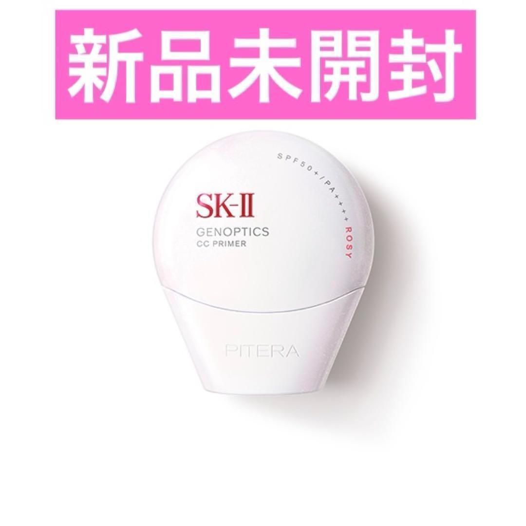 ち*ぃ様 【新品】SK-II ジェノプティクス　CCプライマー　ロージーピンク