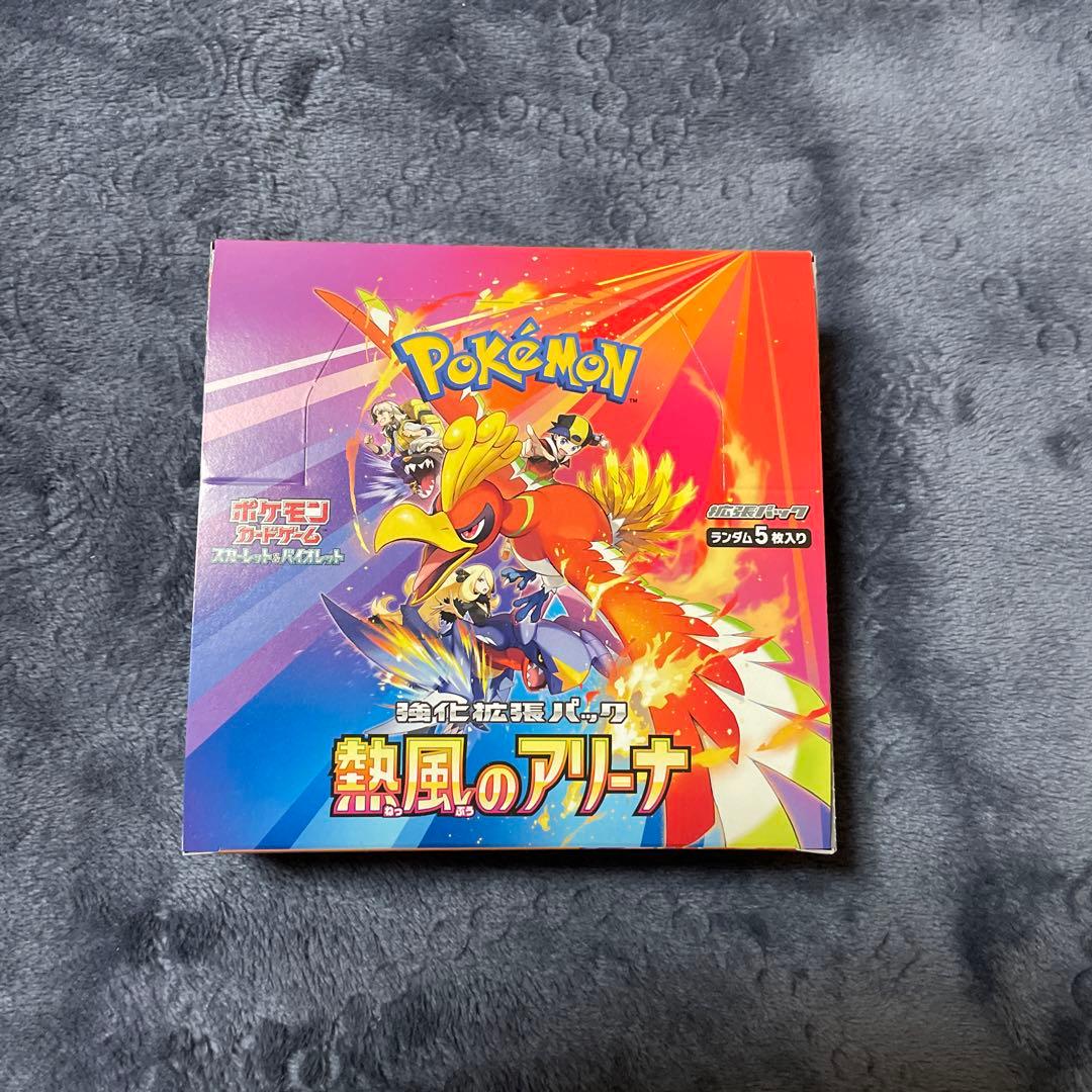 【未開封品】熱風のアリーナ 1BOX シュリンクなし　ぺりぺり付き