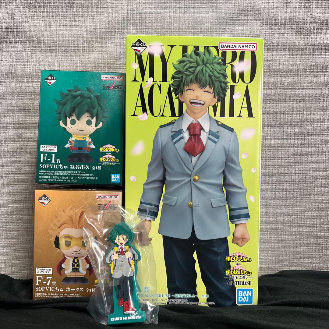 一番くじ　僕のヒーローアカデミア 紡がれる想い　緑谷出久 セット　要説明確認