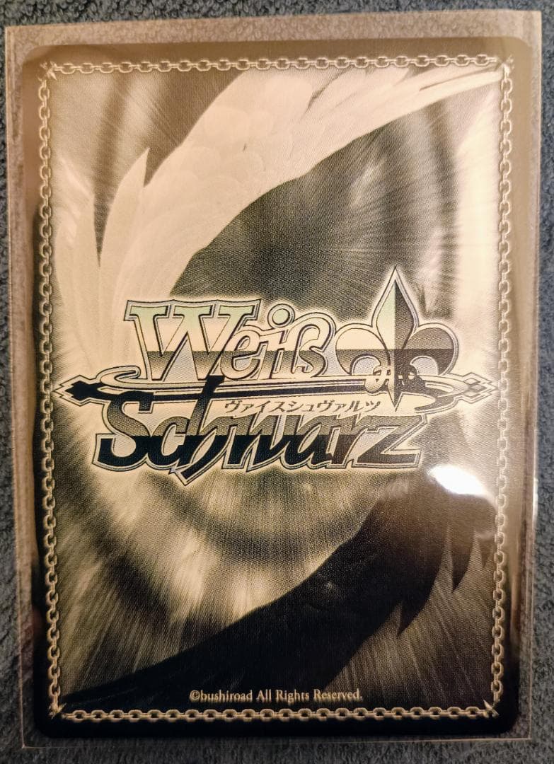 SP 勇気をくれたもの 暁山瑞希(サイン) プロジェクトセカイ - メルカリ