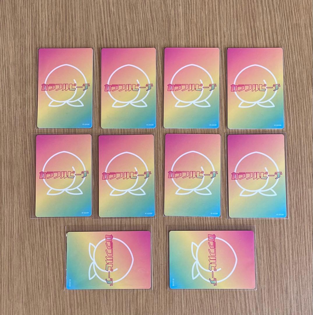 カラフルピーチ 展示会 トレカ どぬく 10枚セット - メルカリ