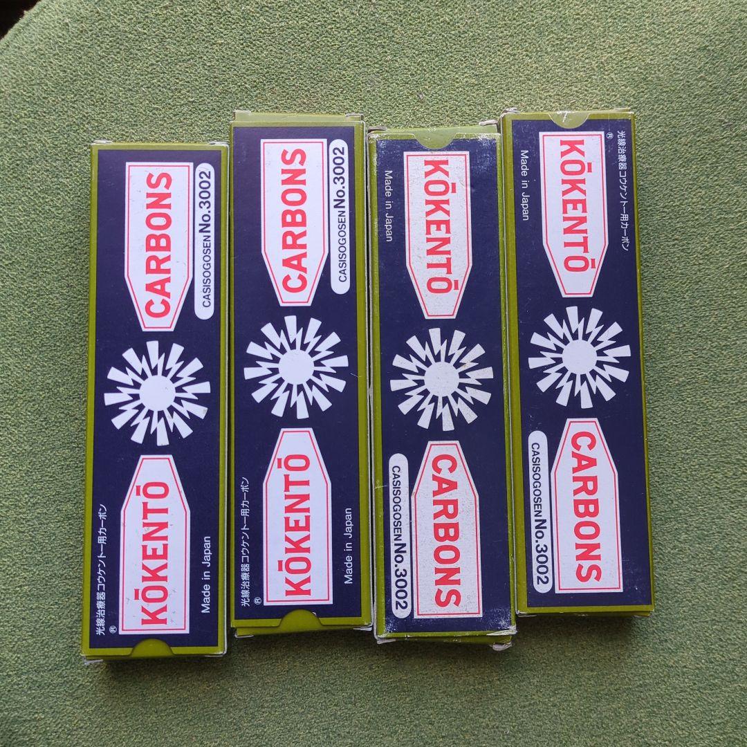 Kōkentō カーボン No.3002　36本 日本製