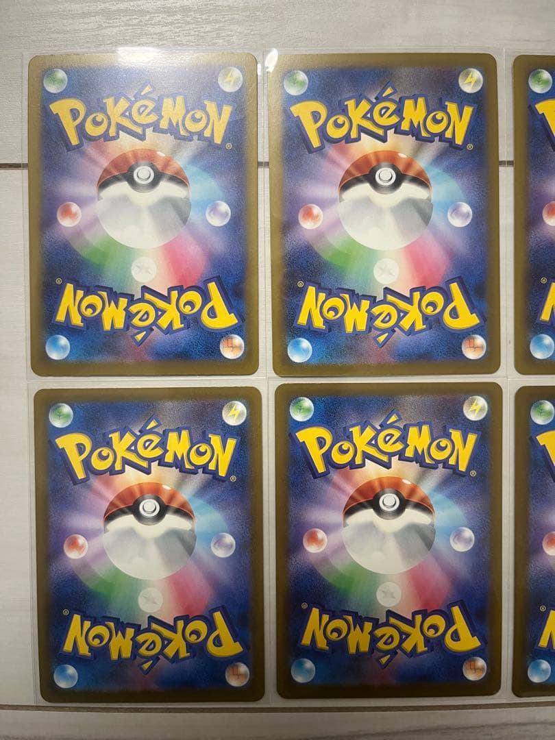 ポケモンカード Nのゼクロム AR まとめ売り 10枚セット - メルカリ