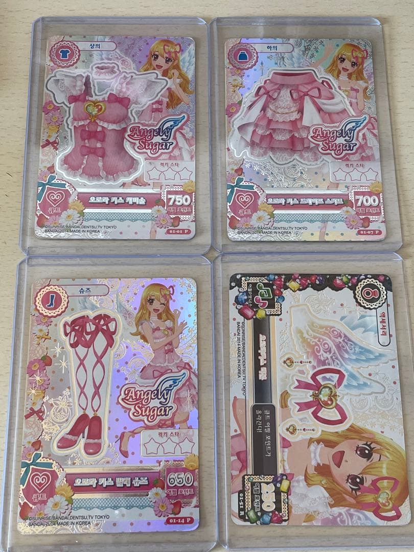 アイカツ 星宮いちごプレミアムカード オーロラキス 韓国版