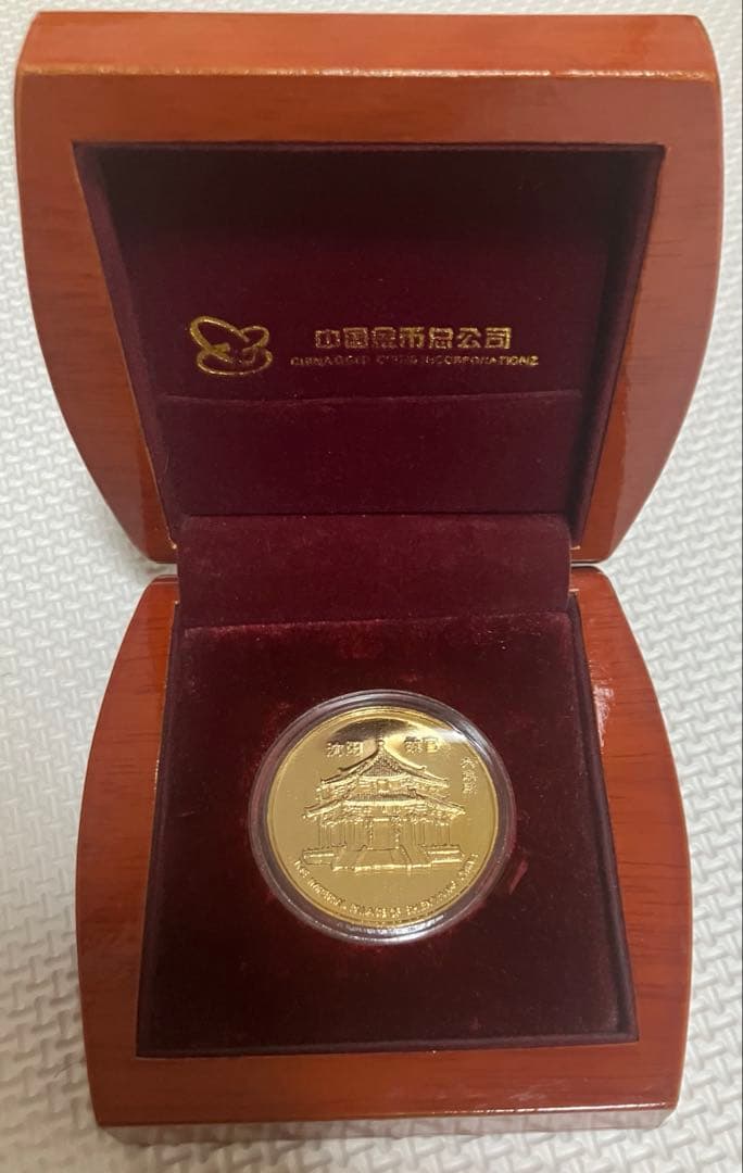 中国金帀総公司発行　記念メダル 2026年最新】中国記念メダルの人気アイテム - メルカリ
