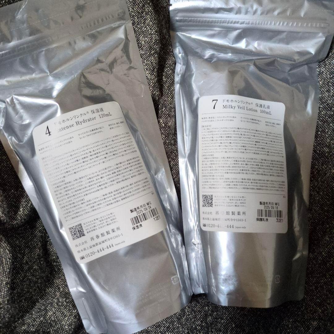 Domihorn Wrinkle　保湿液　保護乳液