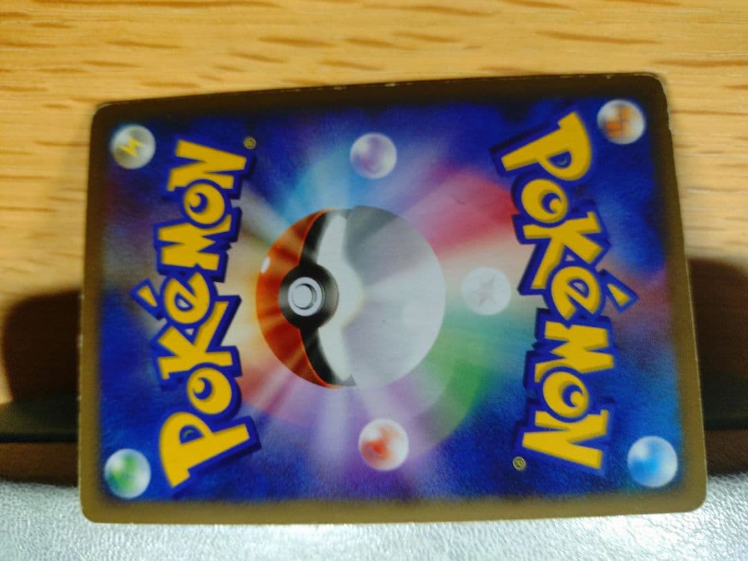 グレイシア LV.44 拡張パック 夜明けの疾走 DPBP#161[☆] - メルカリ