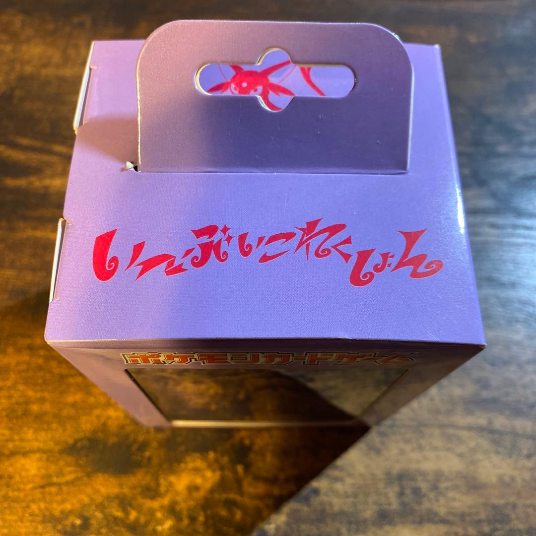 エーフィ フリップデッキケース - メルカリ