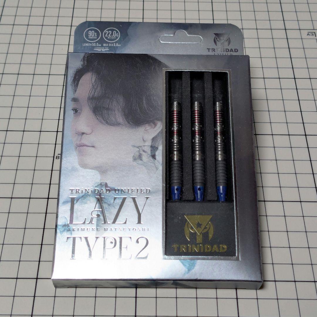 【トリニダード】レイジー タイプ2 松吉輝宗モデル エスダーツ限定モデル 2BA