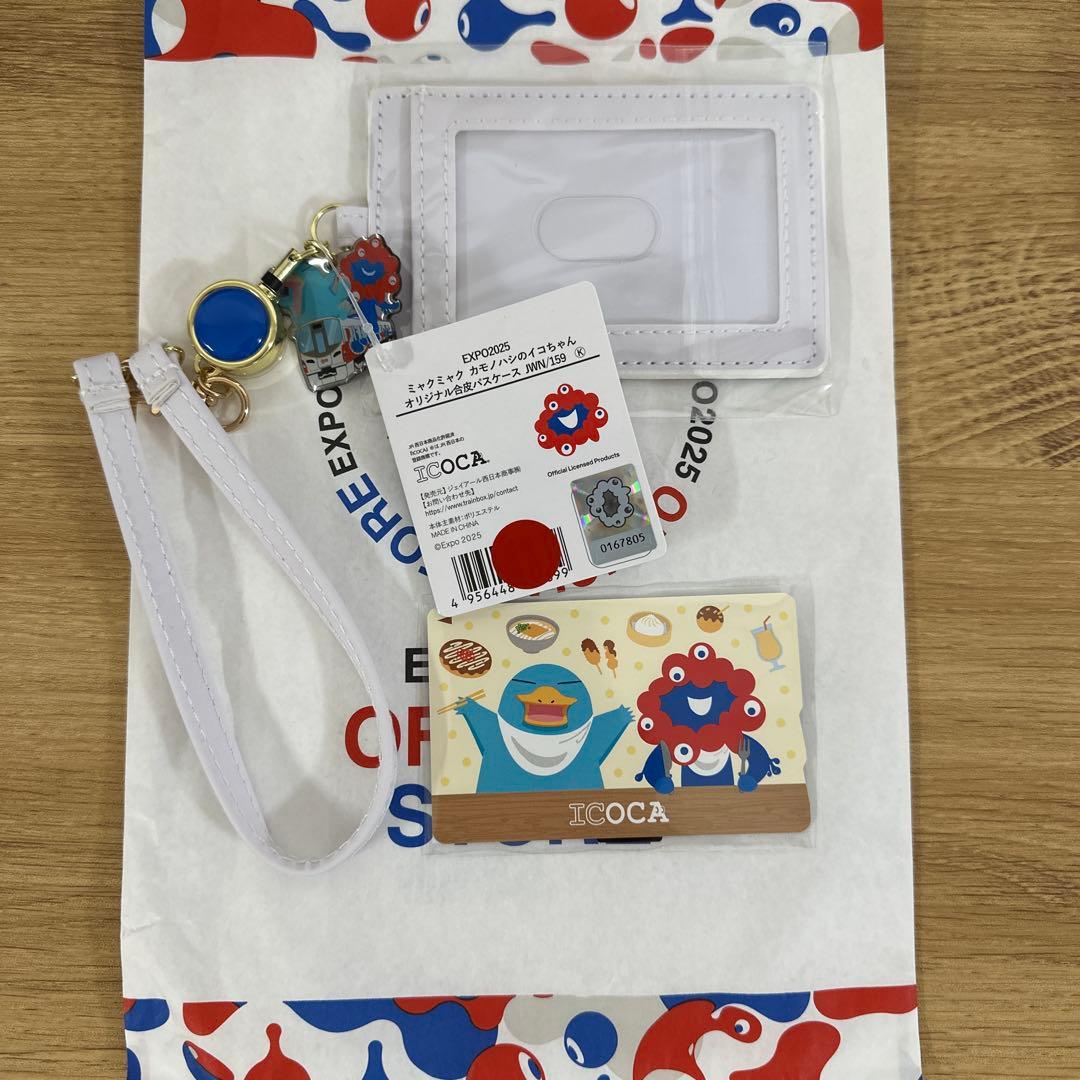 万博限定品】JR西日本限定 万博記念 ICOCA＋合皮パスケース