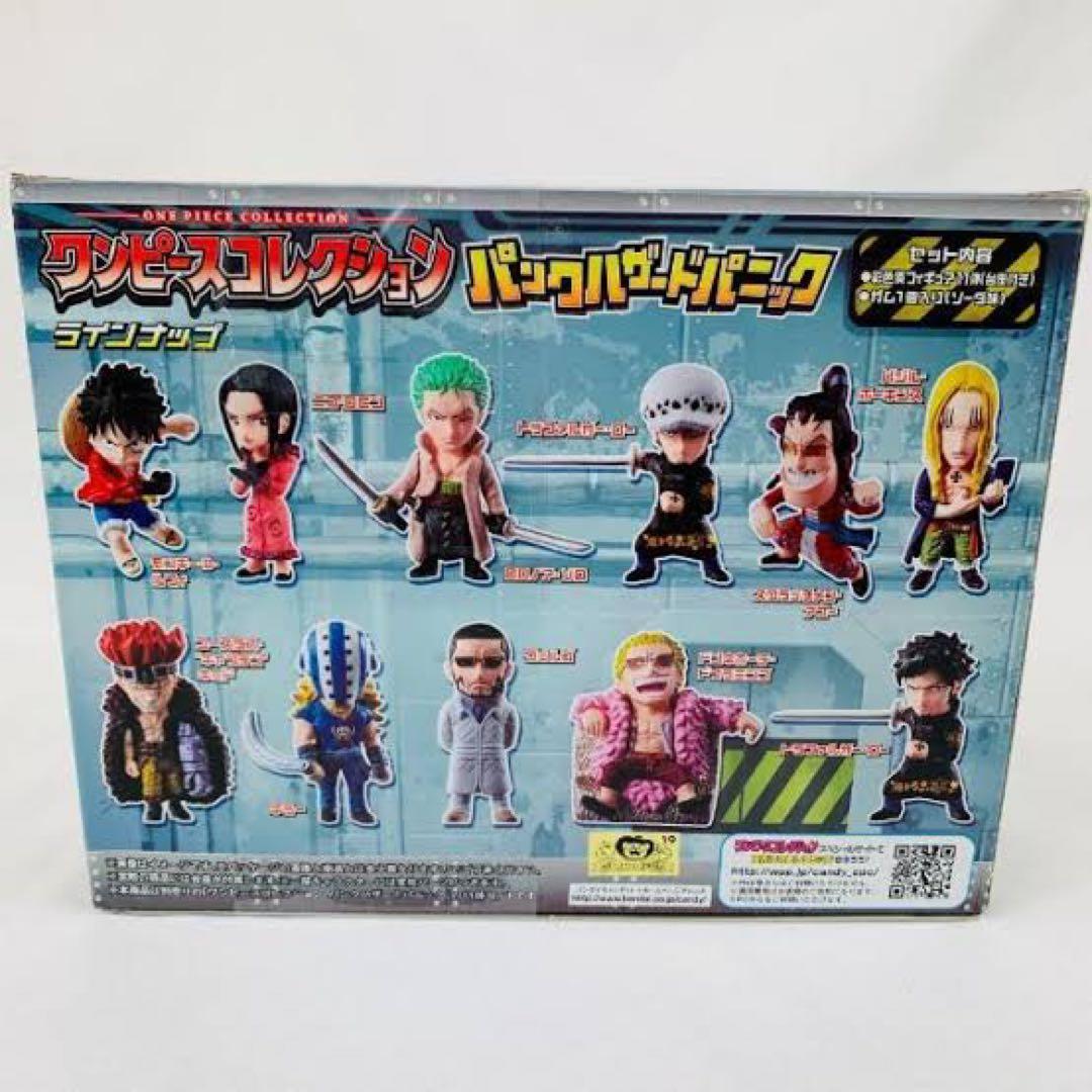 ワンピース ワンピースコレクション パンクハザードパニック
