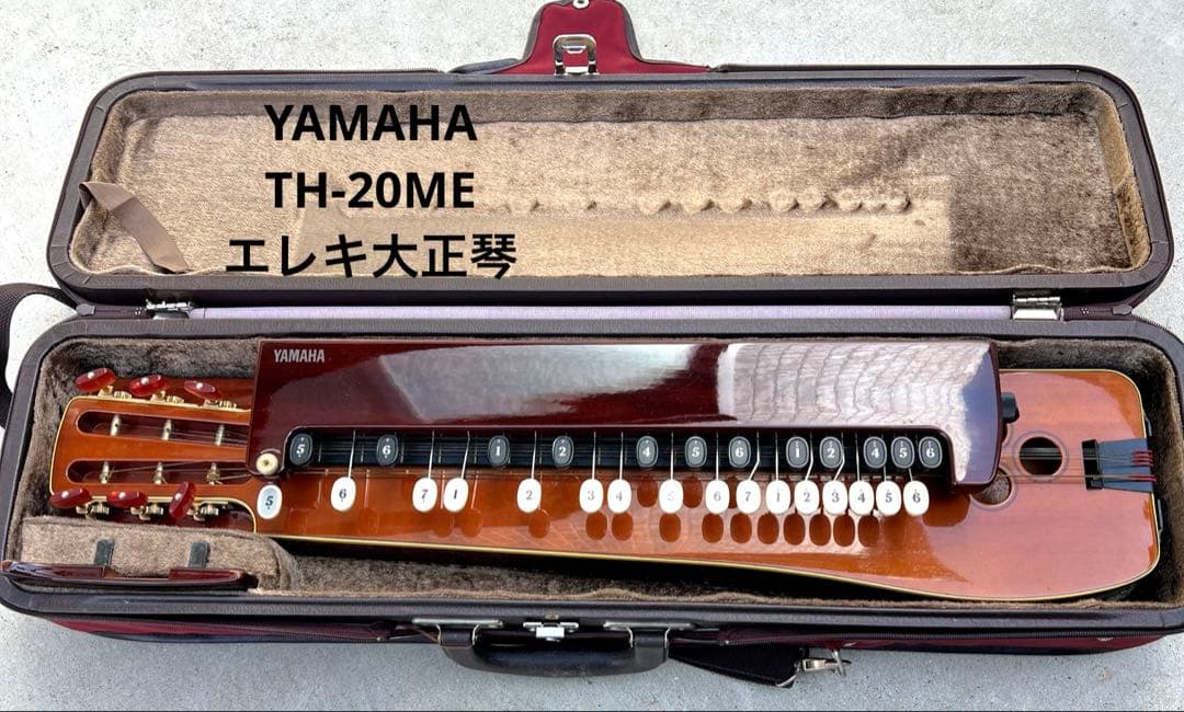 ヤマハ　TH-20ME エレキ大正琴　ハードケース　大正琴　廃盤　和楽器　弦楽器