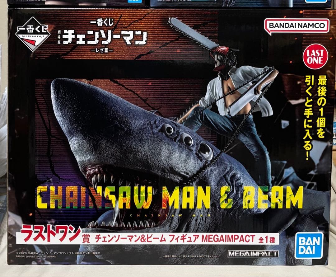 一番くじ チェンソーマン ラストワン賞 - メルカリ