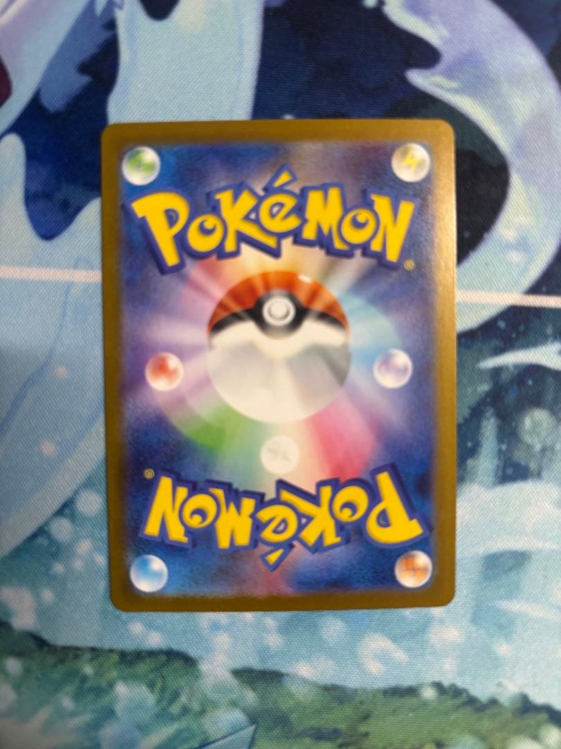 《美品》レシラムex BWR SV11W ホワイトフレア 174/086